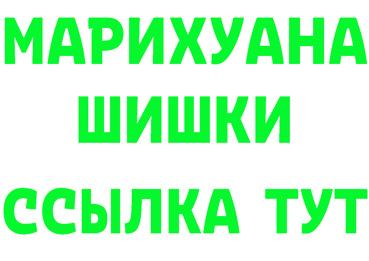 ГАШ Cannabis ТОР сайты даркнета мега Вилючинск