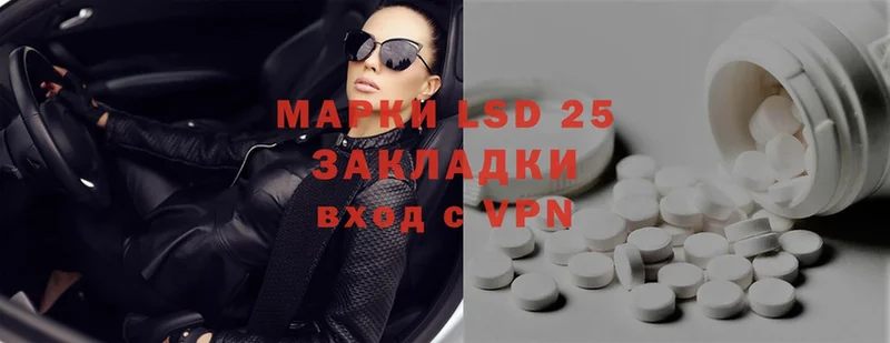 как найти закладки  Вилючинск  Лсд 25 экстази ecstasy 