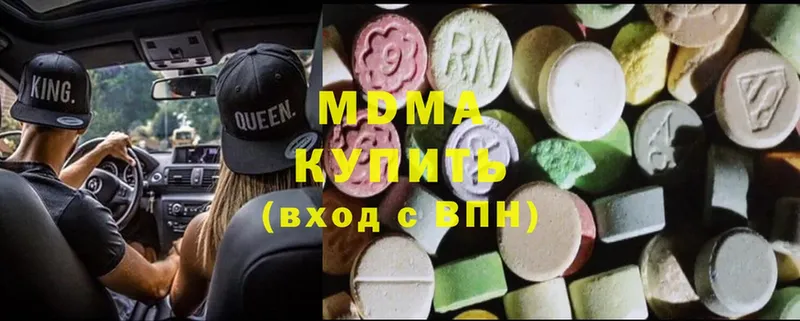 KRAKEN зеркало  Вилючинск  MDMA молли  даркнет сайт 