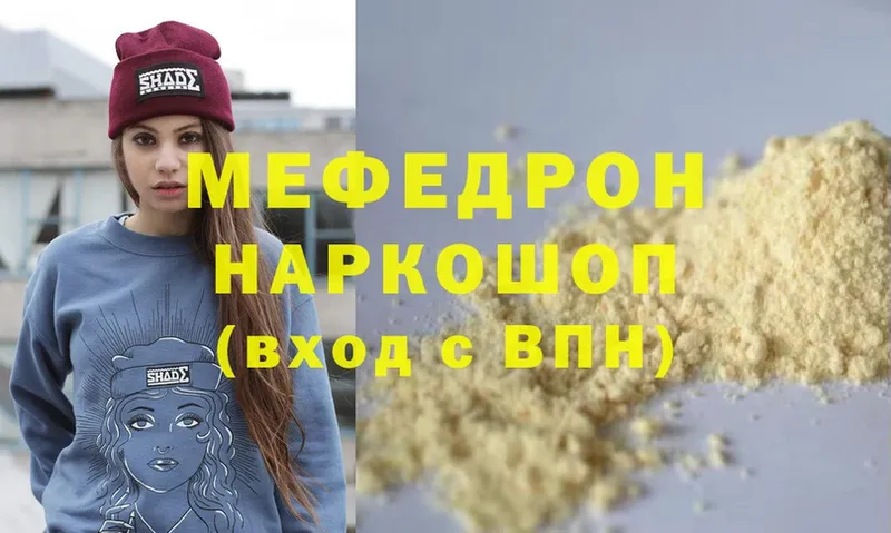 МЯУ-МЯУ VHQ  цены   Вилючинск 